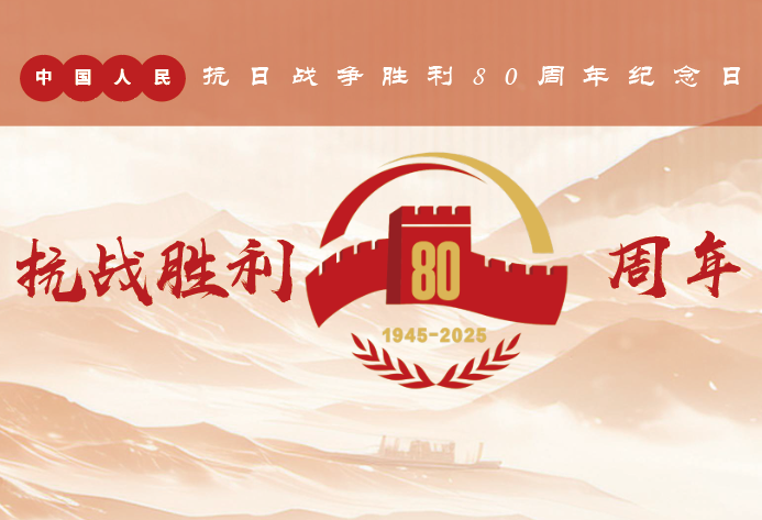 昂首观盛典 忆往昔峥嵘 砺强国初心