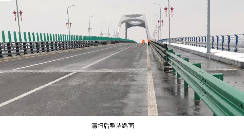 雨雪天气应急除雪_画板 1 副本 8.png