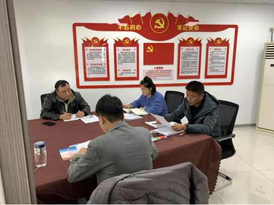 全椒通达公司党支部组织学习习近平 二十大报告精神
