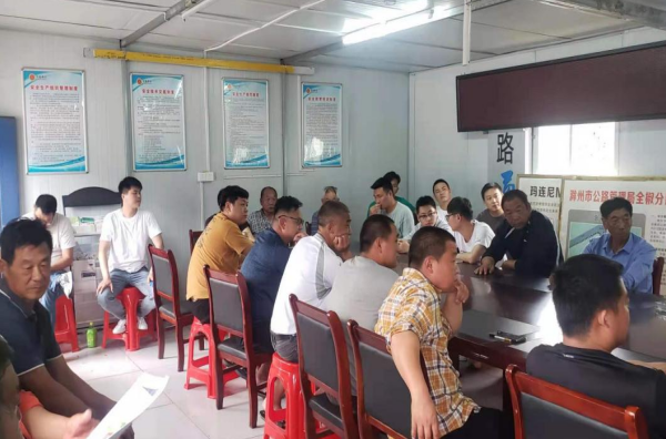 沥青站蜱虫防治教育学习