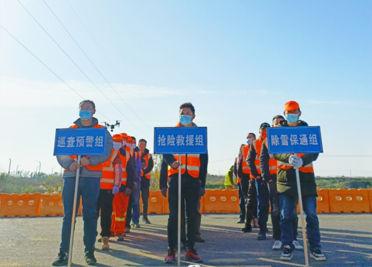 通达公司开展2022年应对冬季低温雨雪冰冻气象灾害应急演练圆满成功!