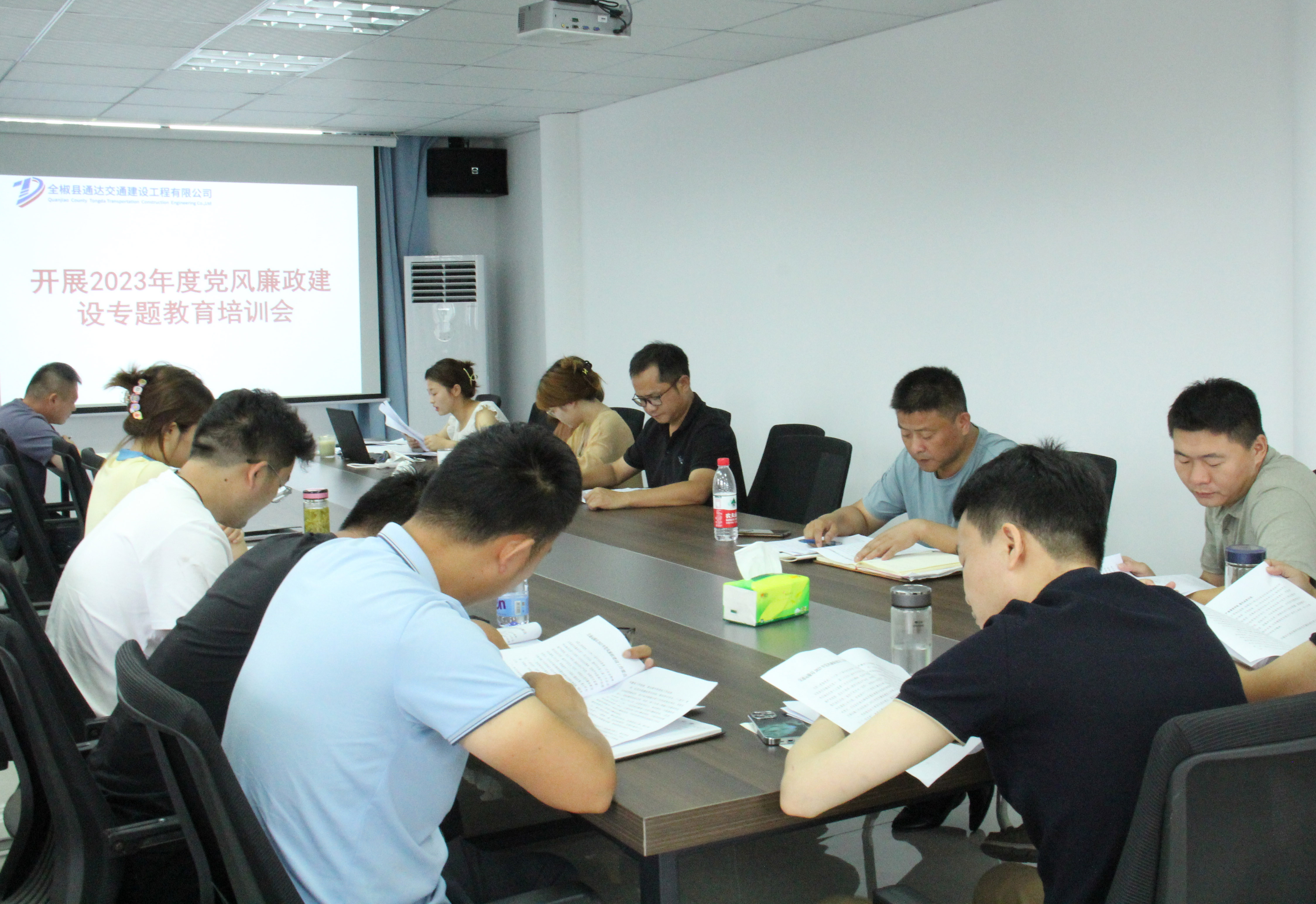 公司开展“党风廉政建设专题教育”培训会