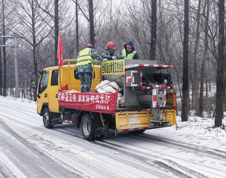 全力以赴打响抗雪防冻攻坚战 全椒通达春运保畅在行动！