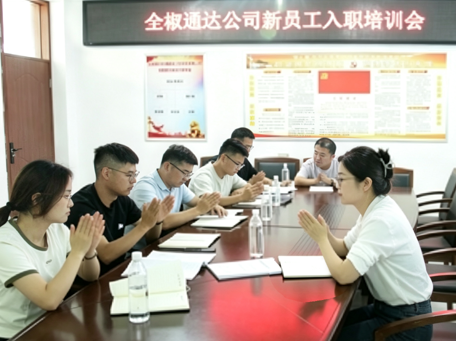 从“新”出发 逐梦通达