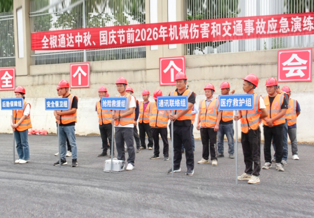 安全可以演练 生命不能彩排